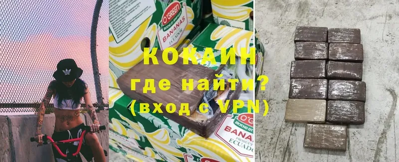 OMG вход  Новосибирск  Кокаин Перу 